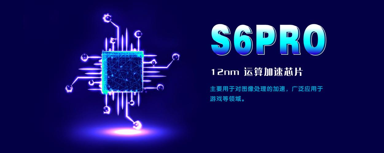 深圳汉晶电子信息